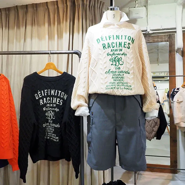 入荷予定ブランバスク