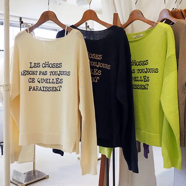 入荷予定ブランバスク